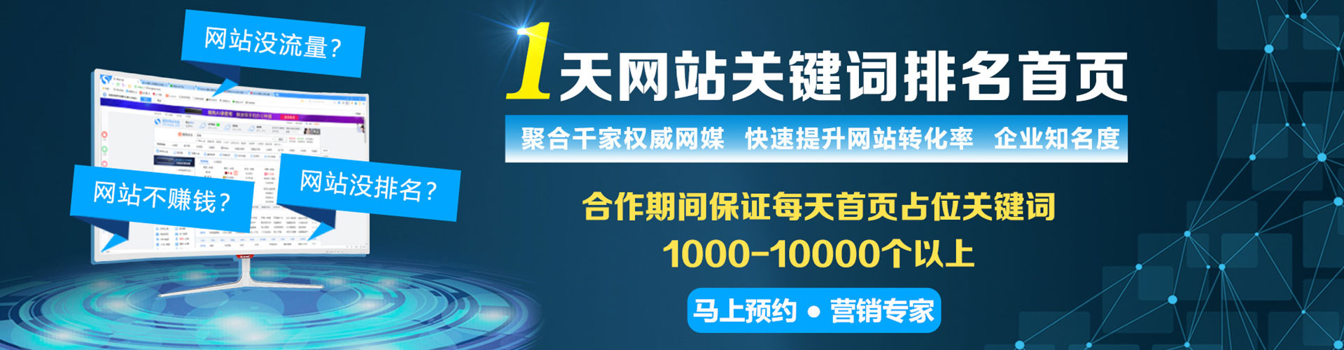淮北竞价开户推广