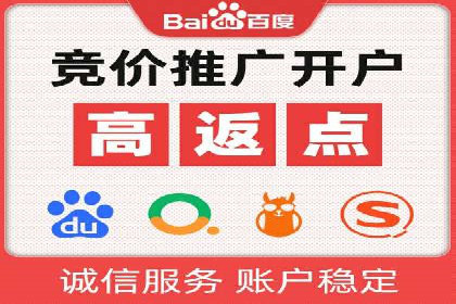 案例分享：SEM竞价代运营助力企业增长
